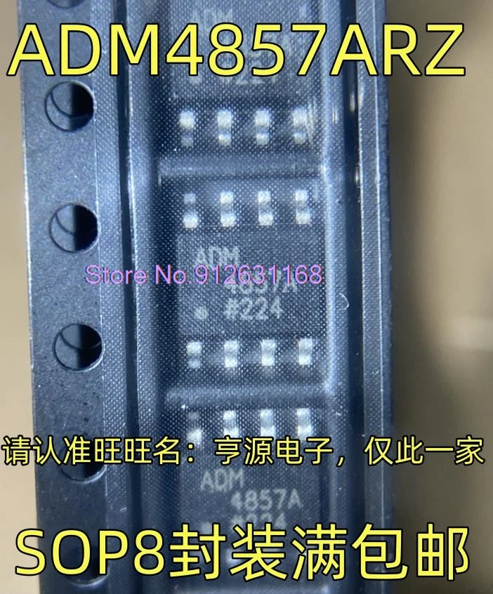 (10PCS/LOT) ADM4857ARZ  SOP8