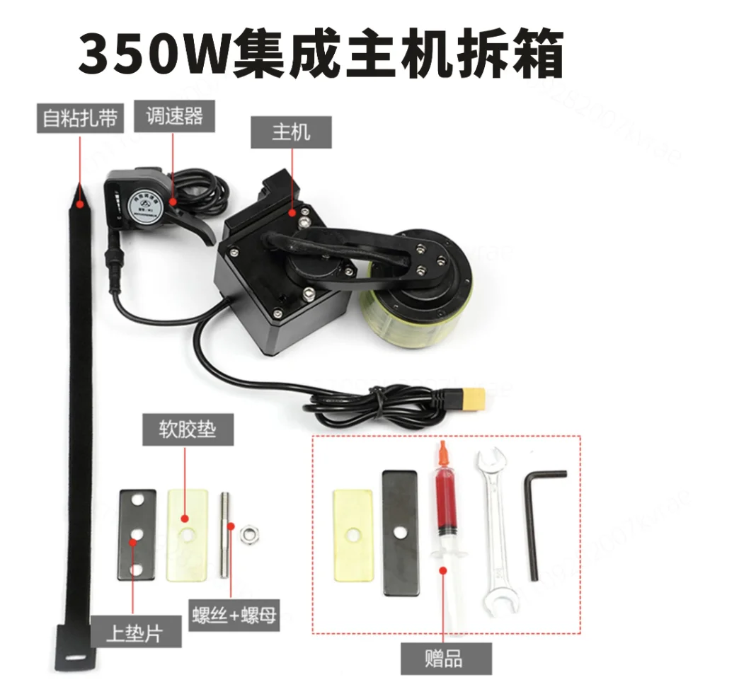 350W Bicycle Friction Power Assist Kit, Portable Electric Booster Motor Set For Mountain Bike Pedal E-bike Accessories
