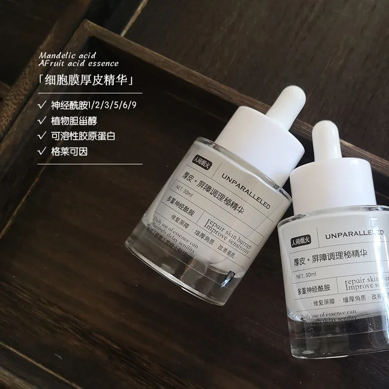 Customized Repair Essence 30ml Thickening Barrier Serums Repair Damaged Skin Soothing Moisturizing Rare Beauty Face Care