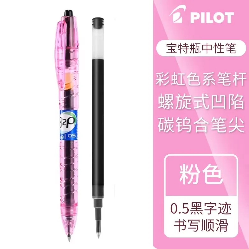 Japan Baile PILOT transparante neutrale pen, PET-fles drukknoptype handtekeningpen