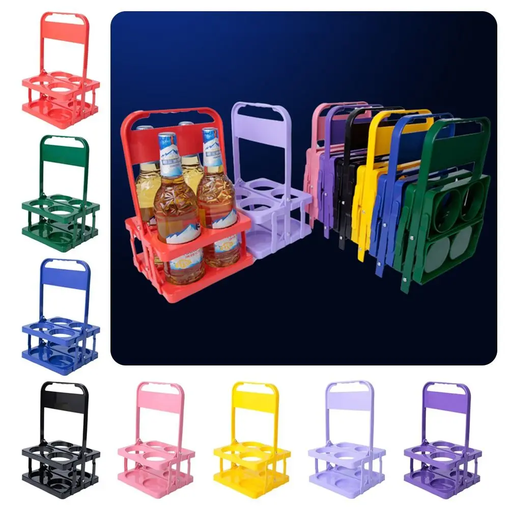 1Pcs New Basket Cup Organizer Beer Rack 4 Holes Bar Beverage Display Beer Bottle Carrier Foldable Plastic Drink Holder