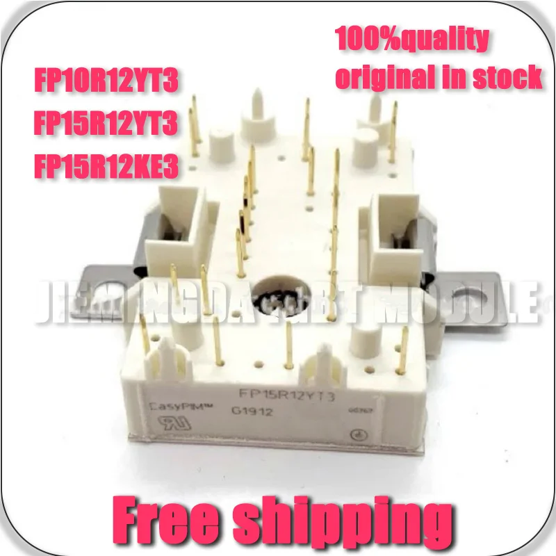 

FP10R12YT3 FP15R12YT3 FP10R12KE3 FP15R12KE3 NEW MODULE