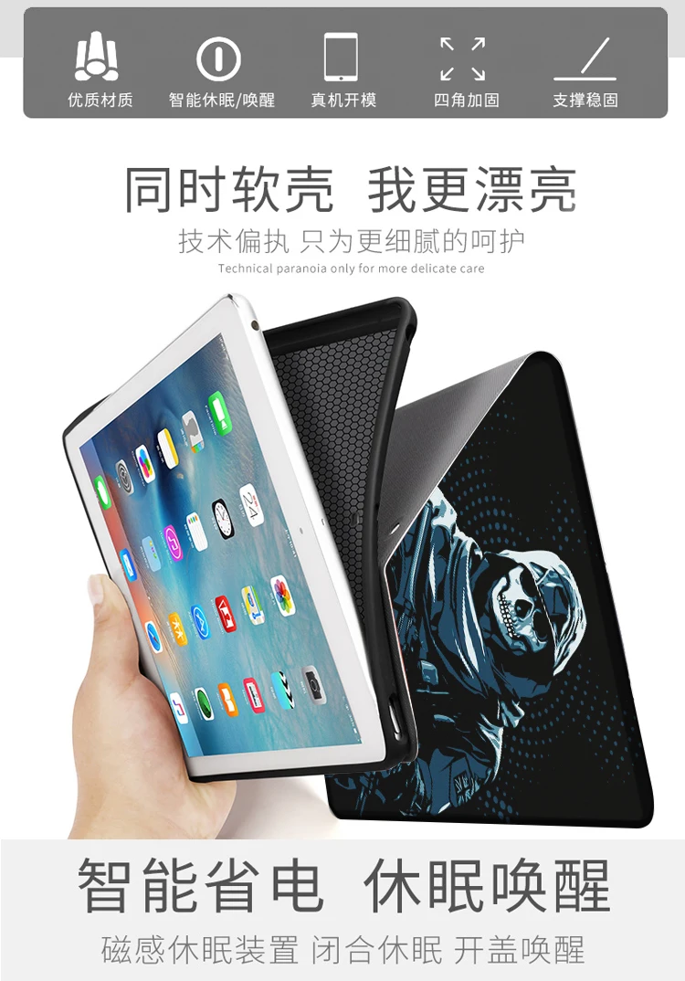 Imagem -03 - Chamada de Dever Cod17 Case para Ipad 10.2 7th 8th ar Mini Case de Silicone de Luxo para Ipad ar Ipad Pro11 Case