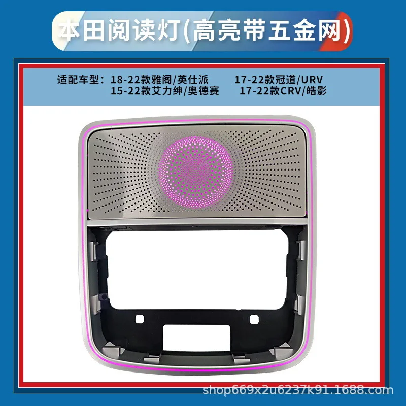 

Suitable for Honda roof reading light dedicated Accord Accord Accord Accord Accord Accord Accord Accord Accord Accord Accord Acc