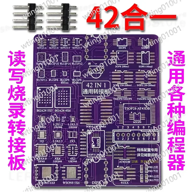 for Universal 42 in 1 Multi Function Programmer Socket Adapter Plate Support BIOS Chip Reading Writing and Flashing