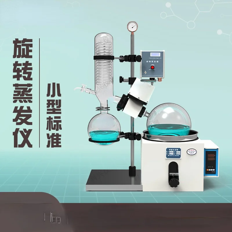 

Rotary Evaporator Re-201 Vacuum Distillation Separation Purification Crystallization Laboratory Evaporator 5L