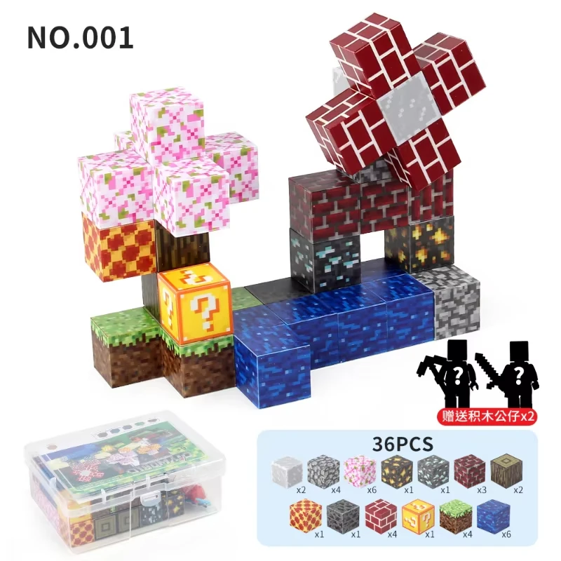 

DIY model children's toys Christmas gifts for little boys and girls creative magnetic building blocks bricks my famous scene wor