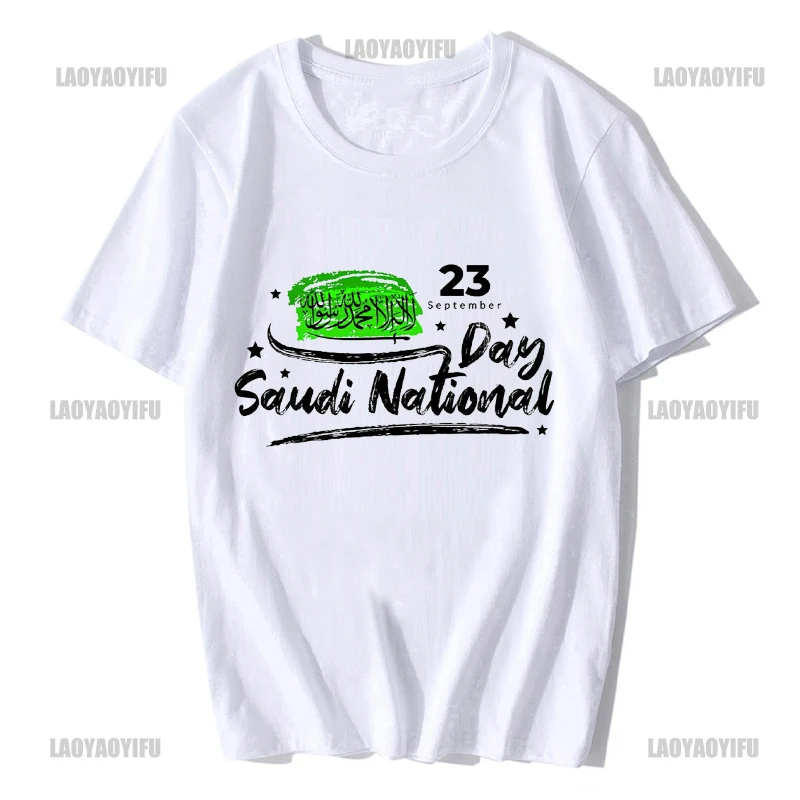 Saudi National Day T-shirt 23 September 1932 King of Saudi Arabia T-shirts Summer Vintage Y2k Streetwear