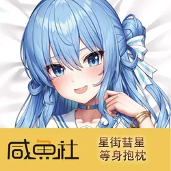 Anime Virtual YouTuber Hoshimati Suisei Sexy Dakimakura Hing Body Case Otaku Male Pillow Cushion Cover Bedding XYS