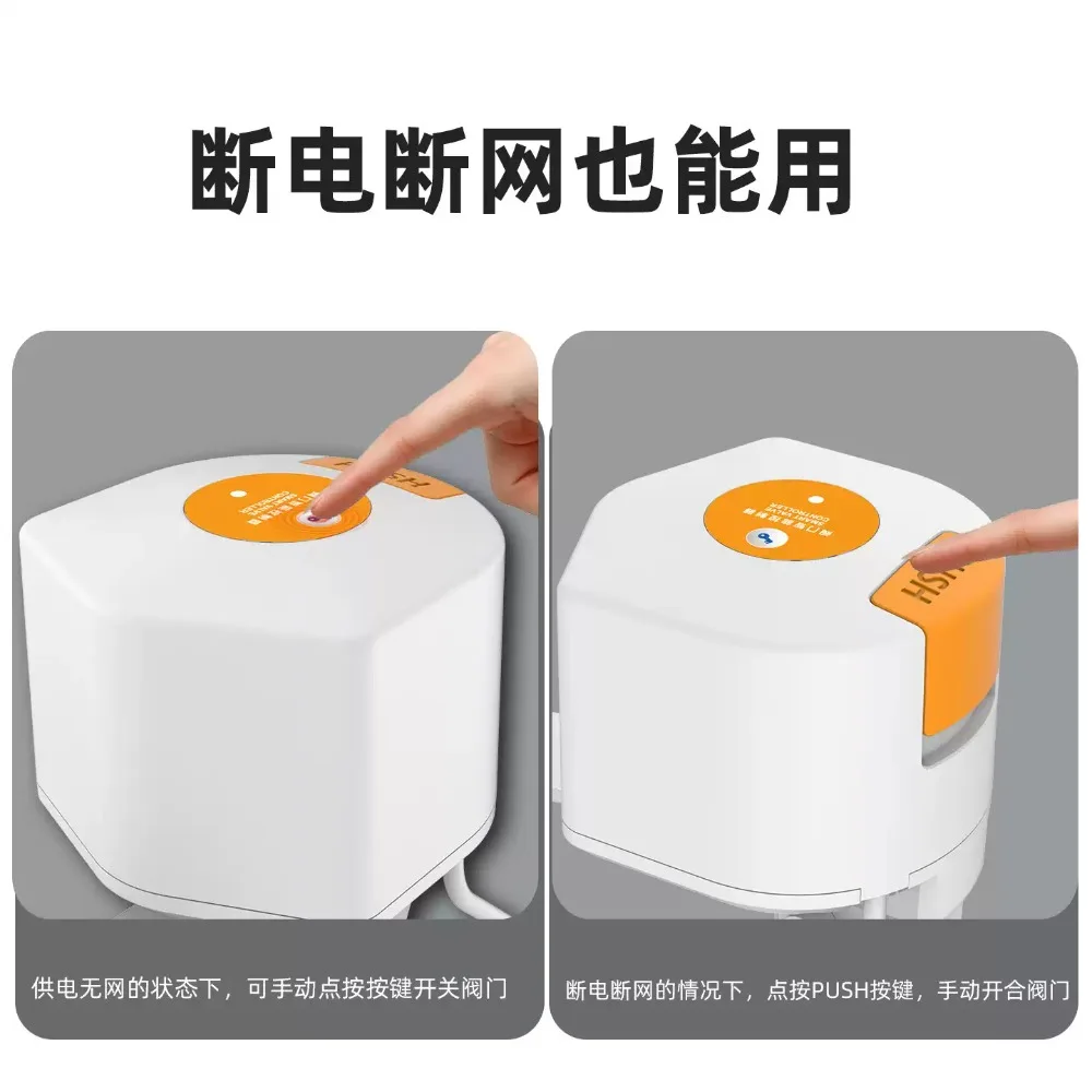 Mesh2.0 Intelligent Valve Manipulator For Mijia APP, Gas Leakage Automatic Shutdown Controller