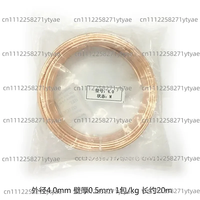 Air conditioner refrigerator tube capillary tube, red tube, expansion small copper tube, genuine tube