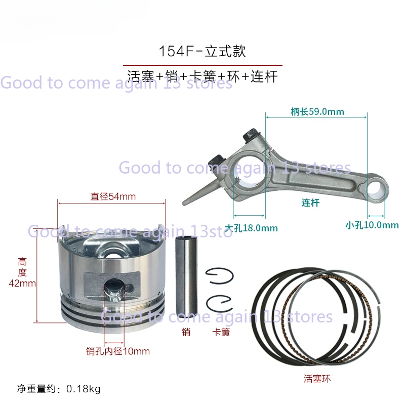 

Piston Kit & Connecting Rod for Chinese 152F 154F 168F 170F 173F 177F 188F 190F 192F Engine Kolben Ring Pin Clip Set