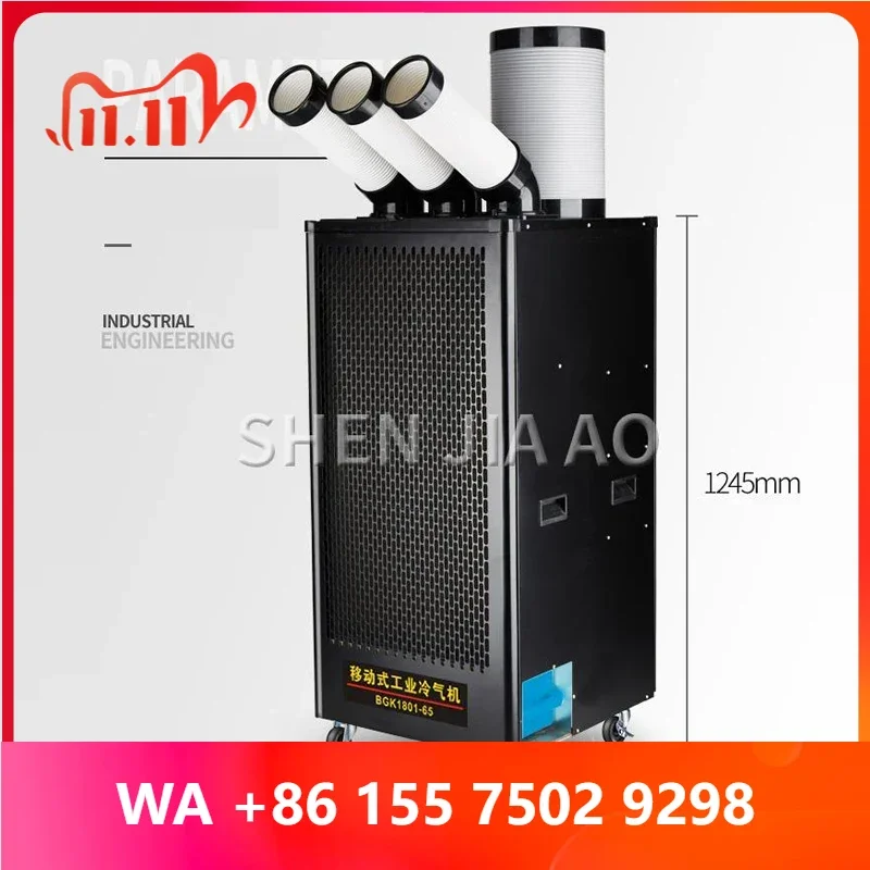 Industrial Mobile Air Conditioner Compressor Three Outlet  Cooler Single Cold Type Integrated 3