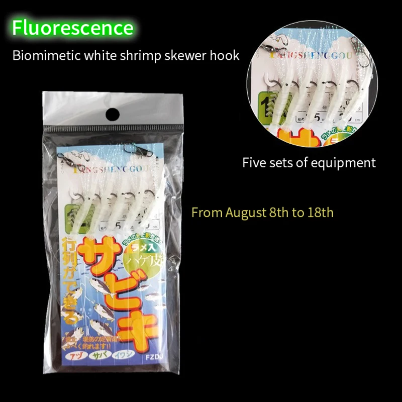 5-pcs-12cm-equipamentos-macios-isca-de-pesca-brilho-no-escuro-luminosa-camarao-isca-gabaritos-isca-macia-minhoca-falso-isca-iscas-conjunto