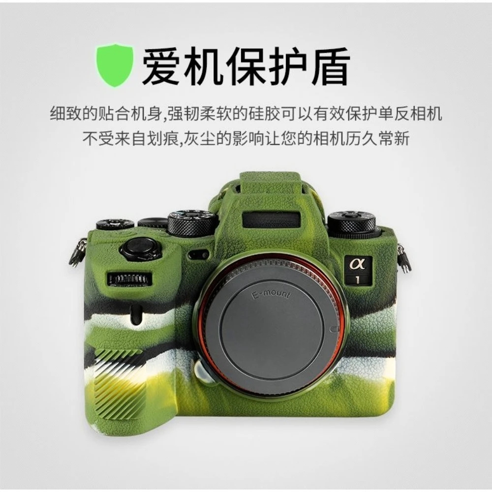 For Sony A1 Camera Soft Silicone Skin Cover micro-single camera Case anti-drop silicone protective cover