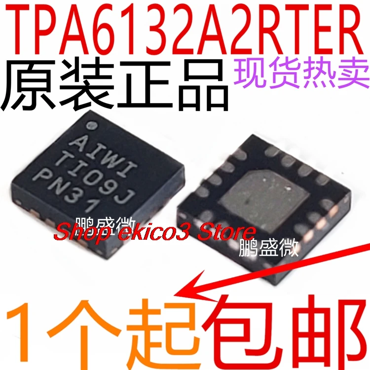 10pieces original Stock  TPA6132A2RTER TPA6132 QFN16 AIWI