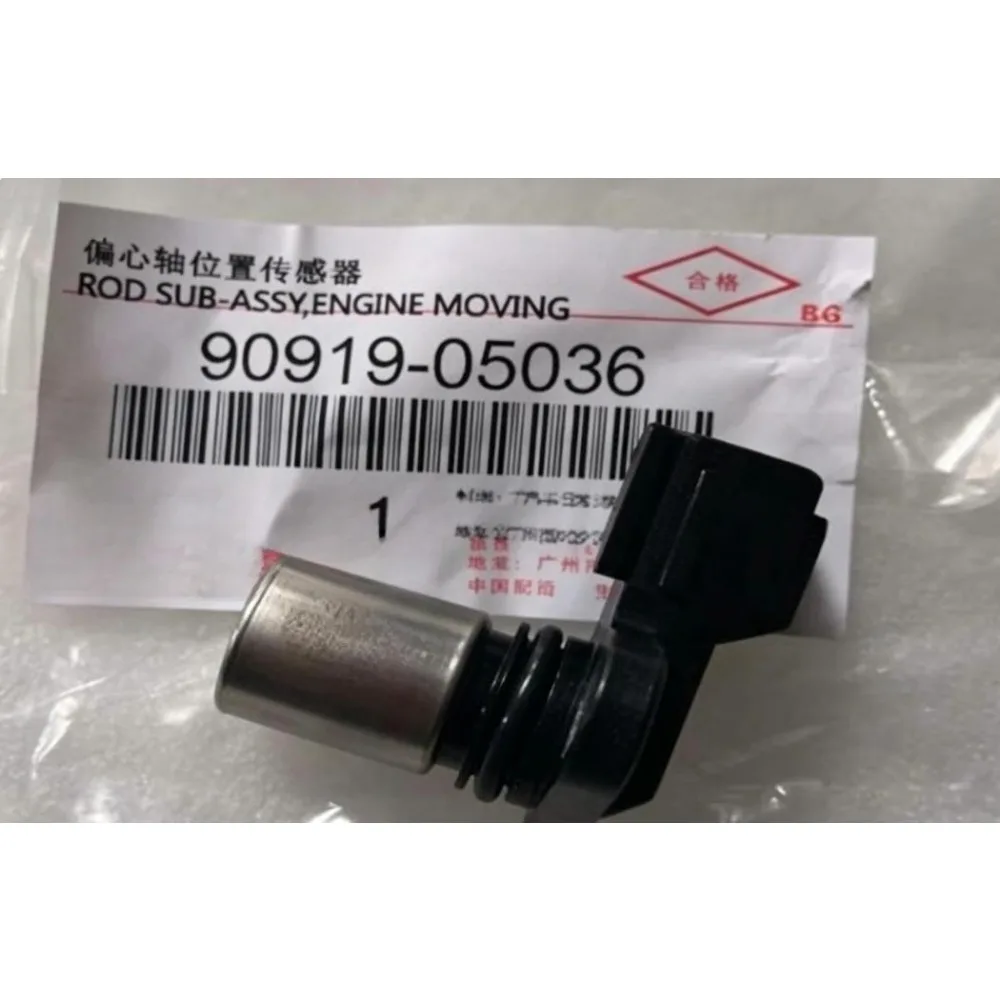 

Camshaft Position Sensors Eccentric Shaft Sensors for Toyota Vios Corolla EX Corolla Reiz RAV4 Crown Prado 90919-05036