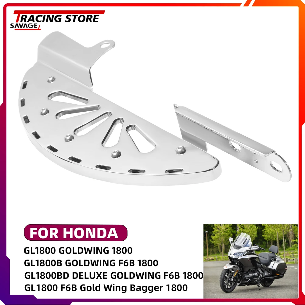 

Rear Wheel Ring Brake Rotors Disc Guard Cover Protector For Honda GL1800 F6B Gold Wing Bagger Goldwing GL1800B GL1800BD F6B 1800