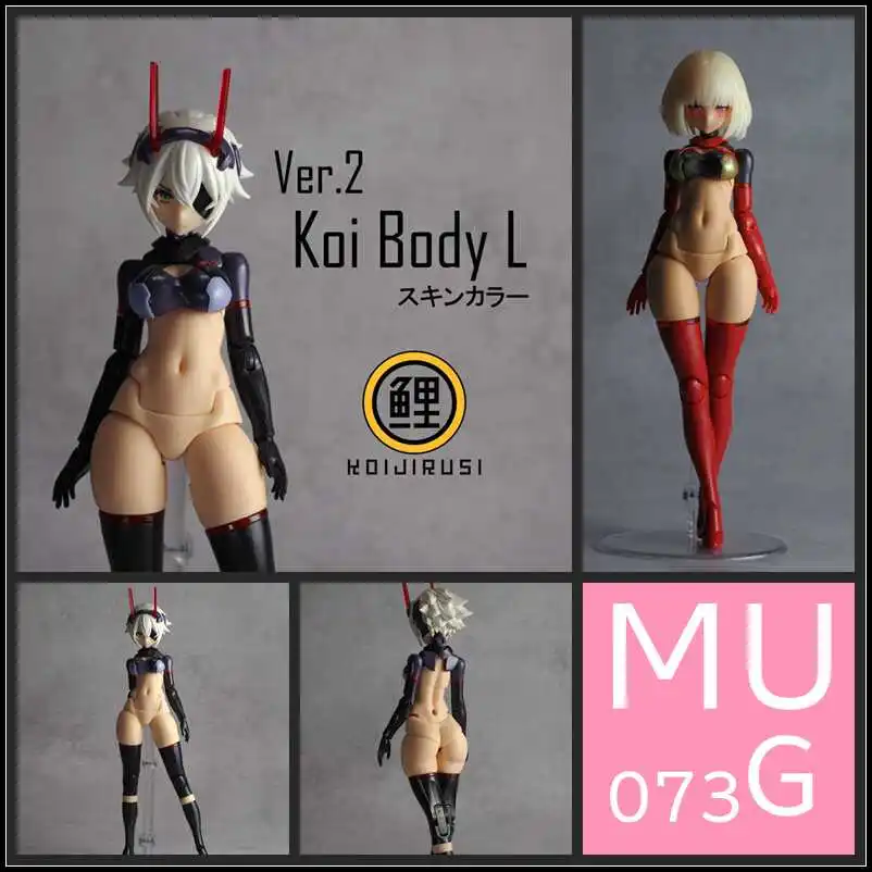 

Детали корпуса Goddess Device 1/12, модифицированные смолой GK SH MU073G Mother