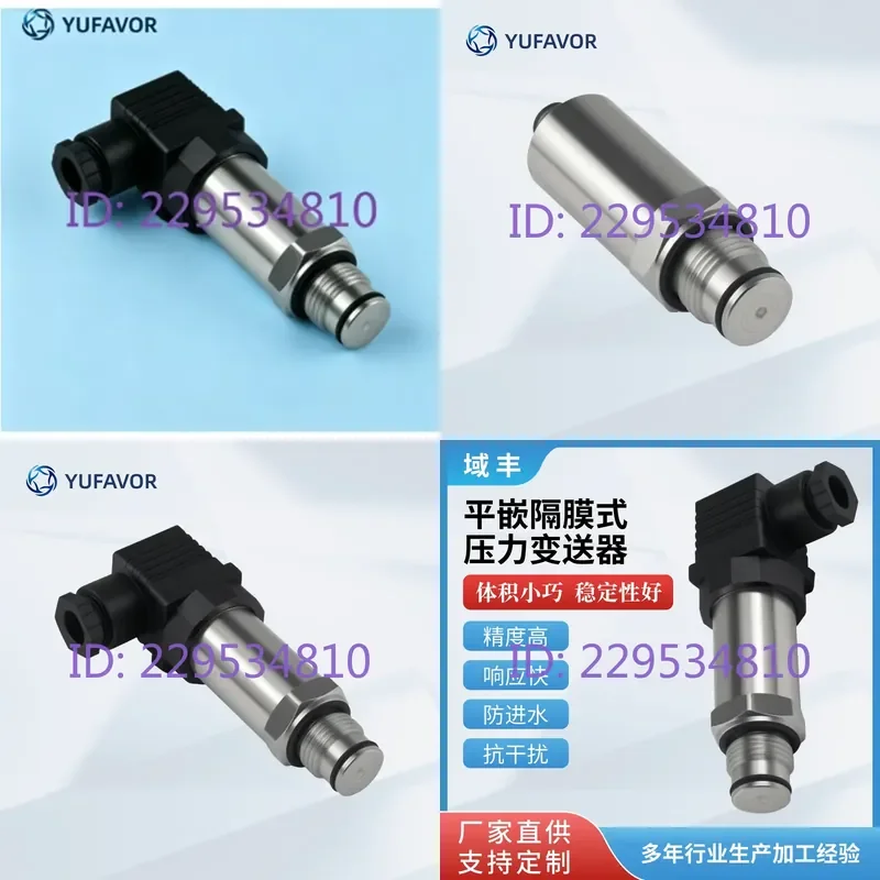 Flat-mounted Diaphragm Pressure Transmitter YF-P132 for Industrial Applications Compact Design with Quality Assurance