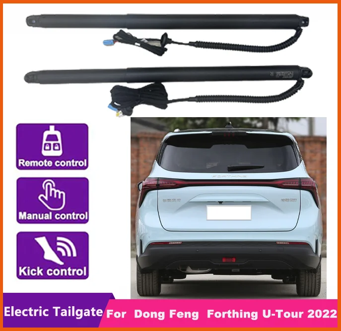 

For Dong Feng Forthing U-Tour 22Control of the Trunk Electric Tailgate Car Lift Automatic Trunk Opening Drift Drive Power Gate