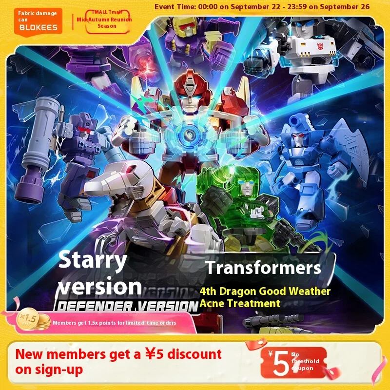 

NEW Blokees Transformers 12PCS GV01-GV04 Optimus Prime Megatron Soundwave Grimlock Shockwave Surprise Blind Box Children's Gift