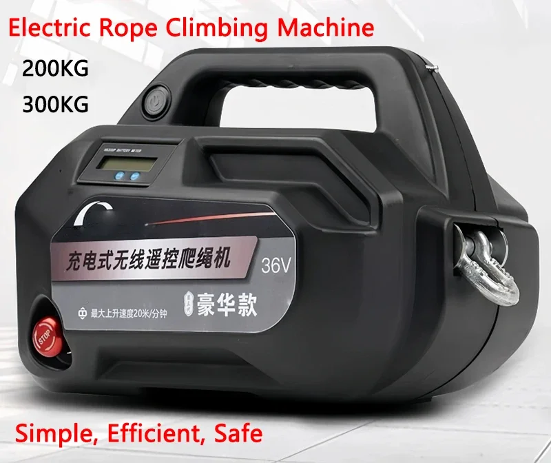 Rechargeable Rope Climbing Machine Air Conditioning Lifting Rope Climbing Device Portable Electric Wireless Remote Control Crane