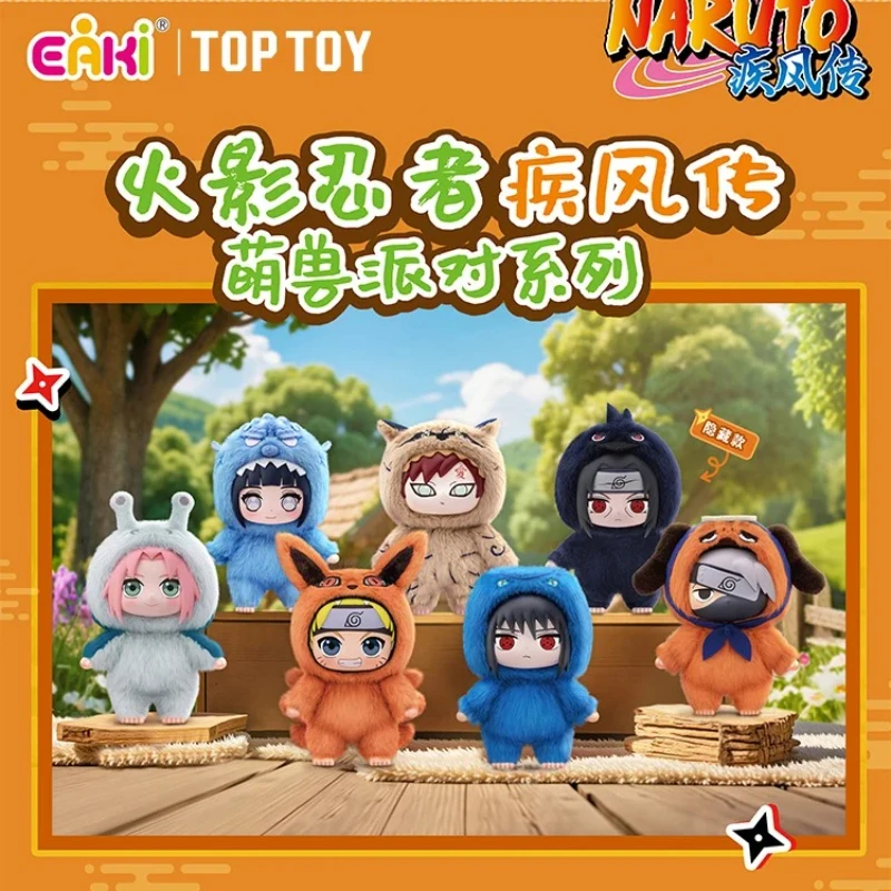 

Original Eaki Naruto Blind Box Shippuden Beast Party Series Plush Doll Cute Hand-Made Custom Gift Ornaments For Men And Women