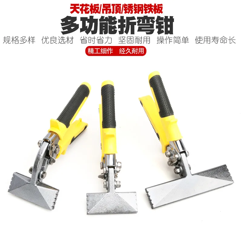 Bending Pliers, Edge Banding, Electrician Multi-function, Straight Edge, Curved Edge