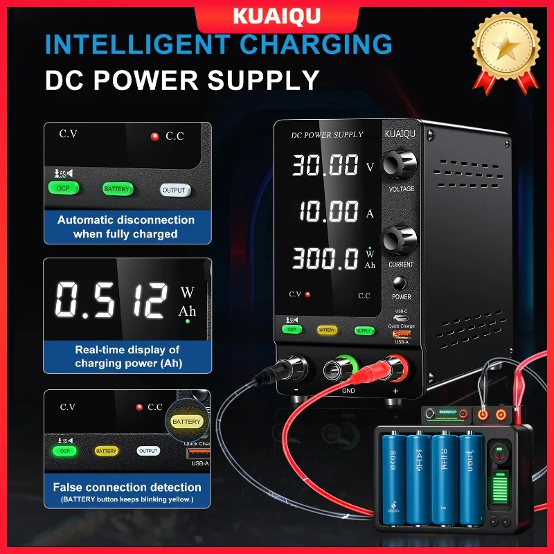 KUAIQU Battery Charging DC Power Supply with Output Switch/Prompt Sound/OCP Function/Protecting batteries Adjustable Lab Power