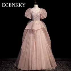 Luxury Beading Pink Prom Dress Shiny Puff Sleeves Illusion O-Neck Celebrity Dresses vestidos de gala 2024 Backless A Line Tulle