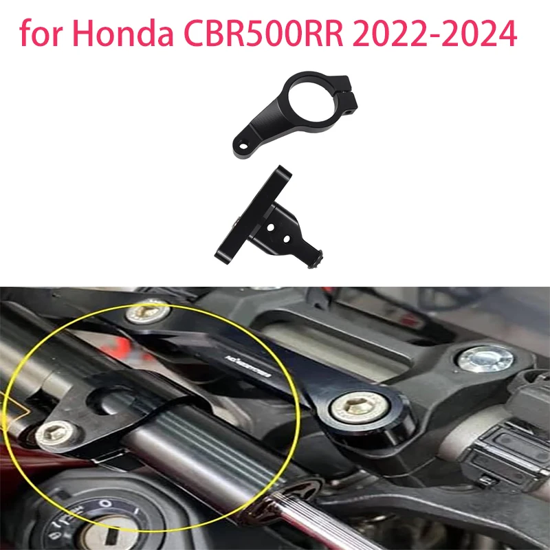 

Motorcycle for Honda CBR500RR 2022-2024 modified damping bracket shock absorption titanium ruler anti-head sway direction