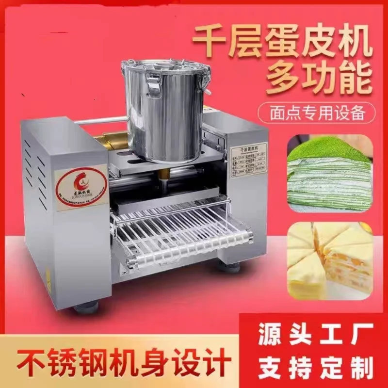 آلة كعكة الكريب ذات الطبقة Melaleuca Crust Thousand