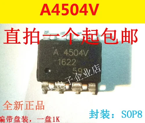 10PCS Original HCPL-4504 SOP-8 patch A4504V A4504