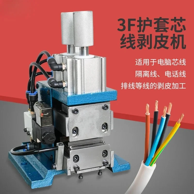 Pneumatic Stripping Machine 310 Small Vertical Horizontal Stripping Machine