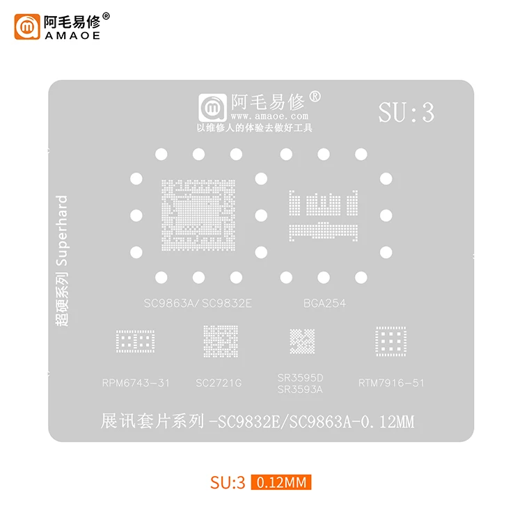 Suit to AMAOE SU3 tin mesh/SC9832E/SC9863A/graft SC2721G/SR3595D/spreadtrum/stencil