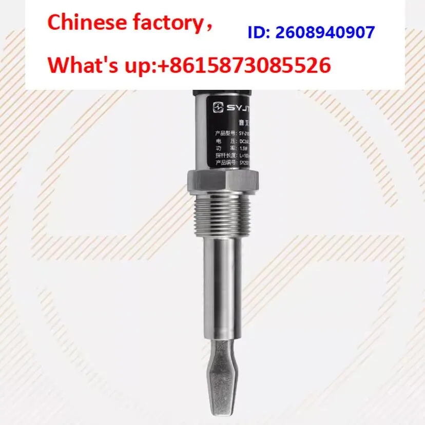 Syjt tuning fork liquid level switch sensor, explosion-proof and anti vibration intelligent water level gauge