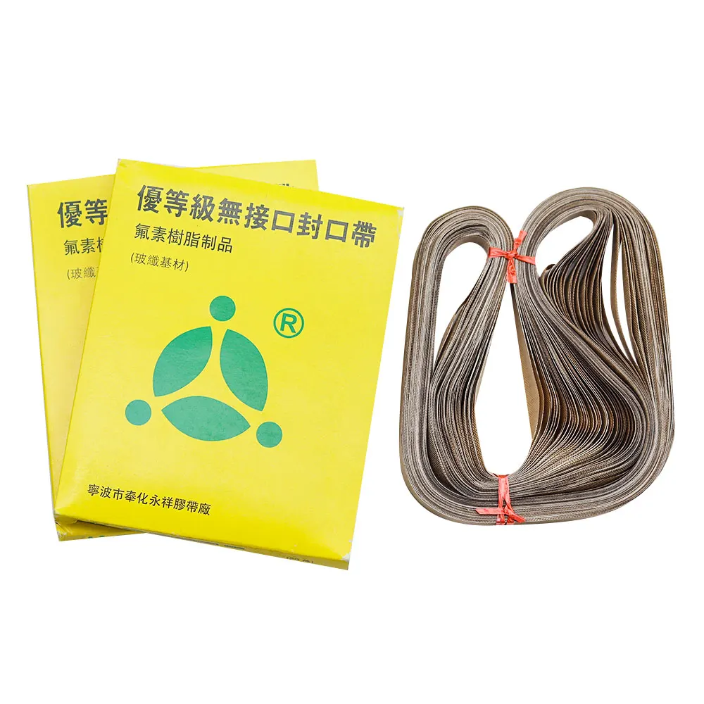 

50pcs/lot 770*15*0.2mm sealing belt for FR-900 Continuous Band Sealer or FRD-1000 Solid ink band sealer