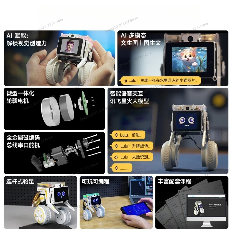 For Two-wheeled Robot AI Vision Large Model Two-wheeled Self-balancing Car