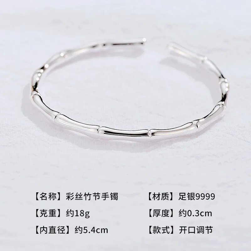 

Shunqing Yinlou 9999 Pure Silver Bracelet Color Thread Bamboo Festival Open-Ended Bracelet Minority Get Girlfriends Birthday Gif