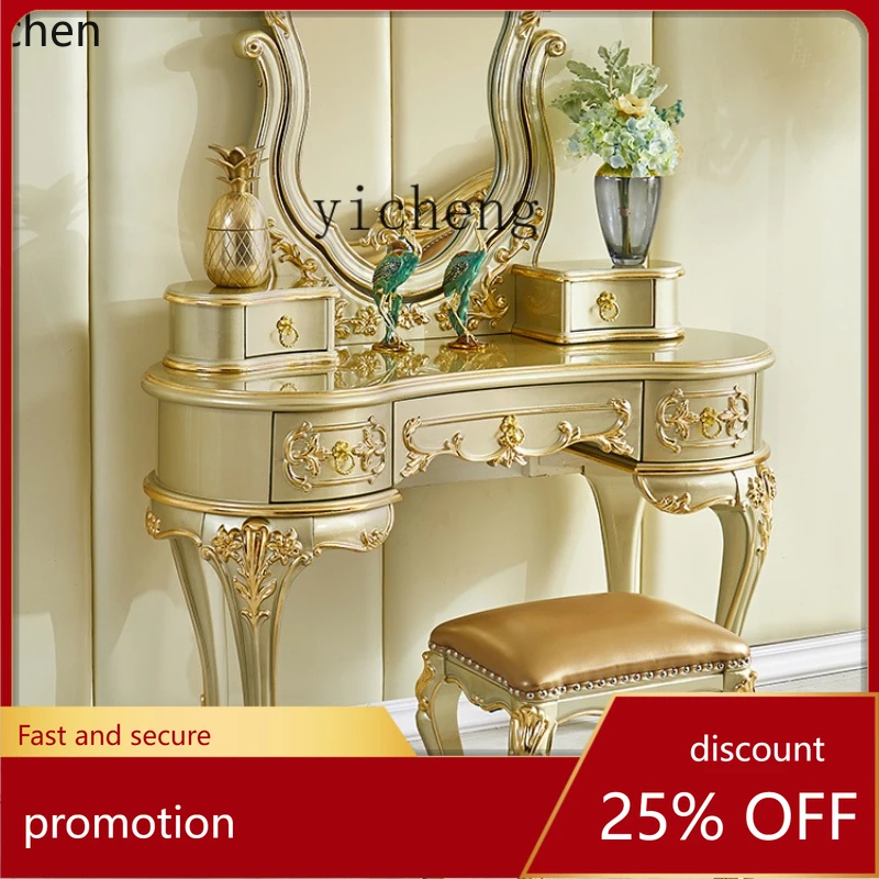

HXL dresser stool combination solid wood dressing table French bedroom mirror high-end luxury champagne gold