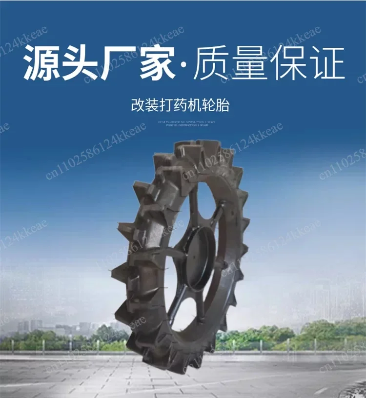 Raised Narrow Solid Tires for Small Four-Wheel Tractor Fertilizer Spreader Modification