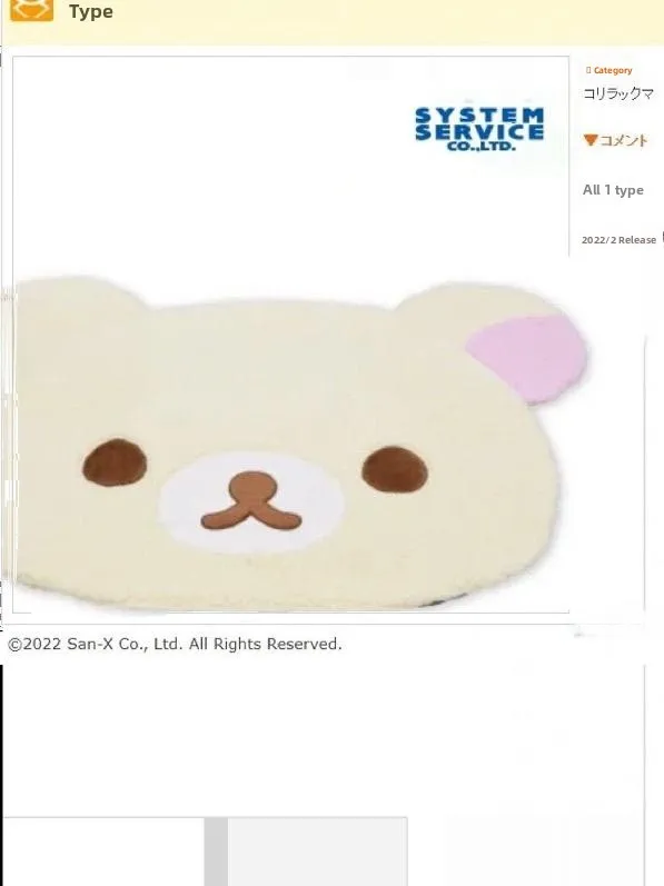 سجادة كرتونية لطيفة على شكل دب كسول، بساط ناعم من القطيفة لغرفة النوم، سجادة أرضية منزلية، سجادة غير زلقة للمكتب وغرفة الدراس... #1