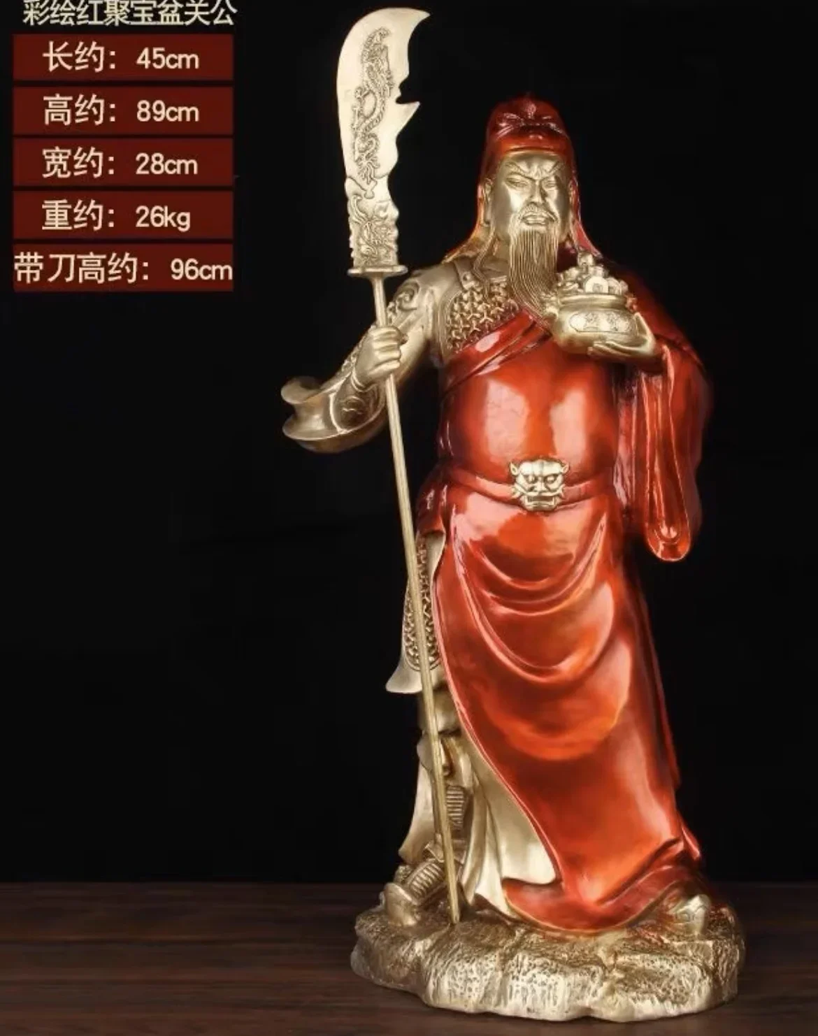 88CM HUGE 2023 HOME Company TOP decoration Recruit money wealth Dispel bad luck COPPER GUAN GONG God of fortune statue