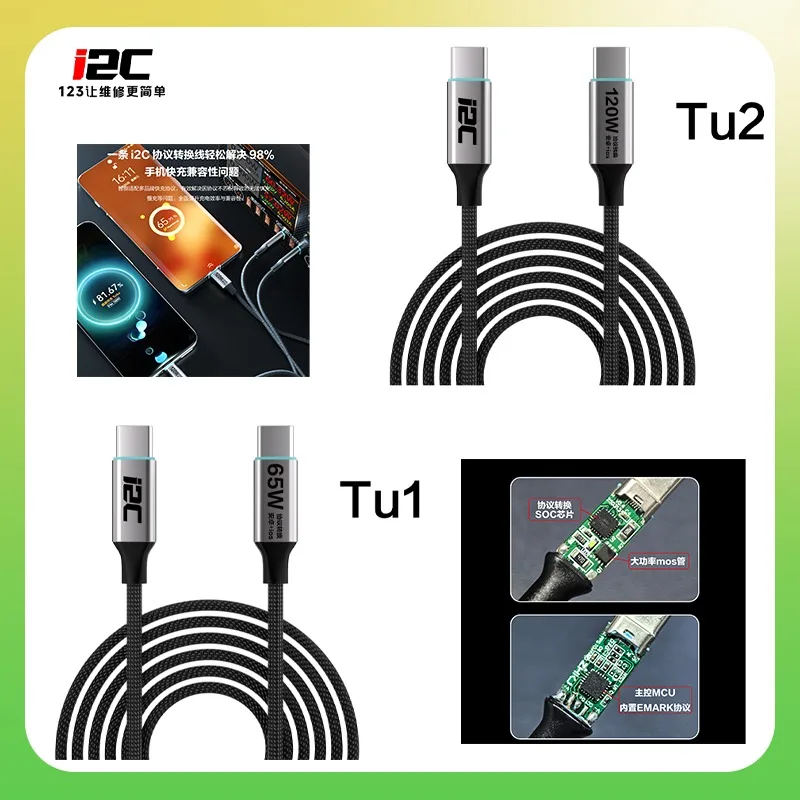 I2C Turbo Universal Flash Charging Cable Used with C10 Waveform Meter To Solve Mobile Phone Fast Charging Compatibility Problems