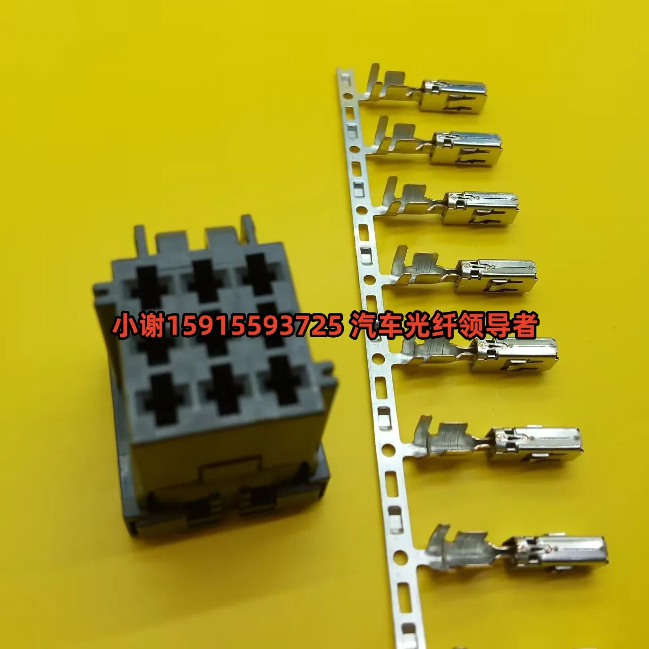 for Mercedes-Benz Power Plug 9Pin Small Power Amplifier Plug Automotive Wiring Harness Connector