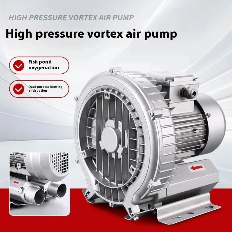 

200w High Pressure Air Pump Centrifugal Industrial Powerful Blower Vacuum Pump Vortex Air Vacuum Pump Fish Pond Aerator