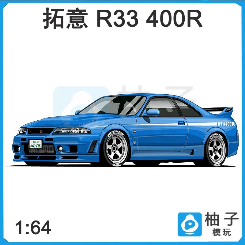 XCARTOYS POPRACE 1/64 S20-05 GT-R R33 400R Cast-pressed Alloy Car Model, Boys' Gift Toy, Adult Collection Decoration Piece. view 4