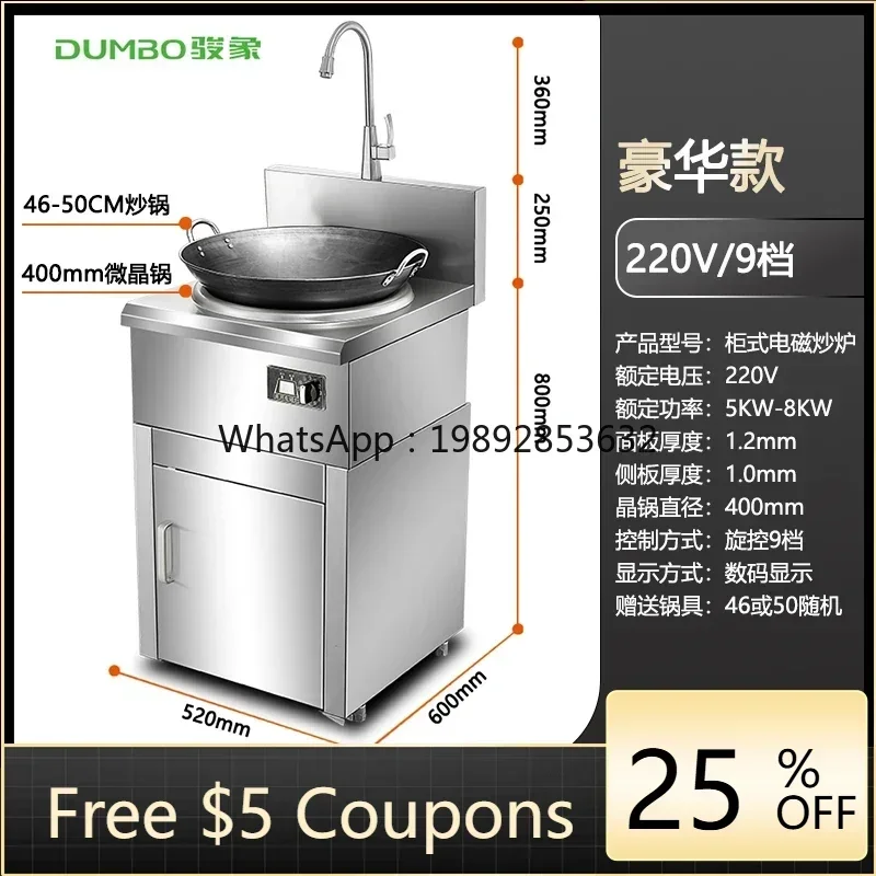 I24    commercial induction cooker concave frying stove hotel canteen fire frying electric stove
