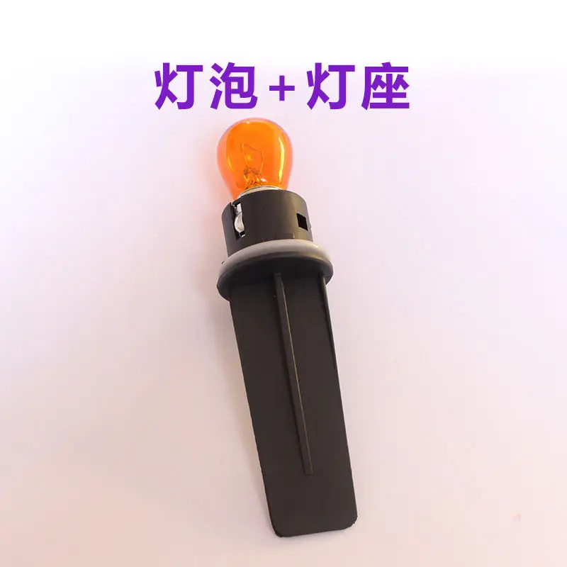 for 2009-13 Roewe 550 headlight turn signal lamp seat bulb turning light base headlight steer bulb PSX24W